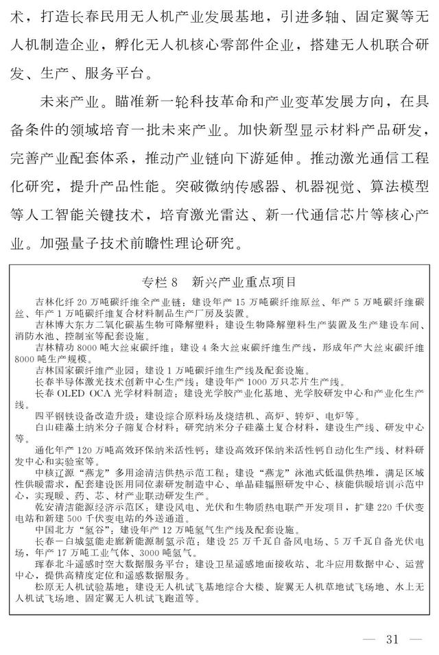 通化水轮洗砂机定制
