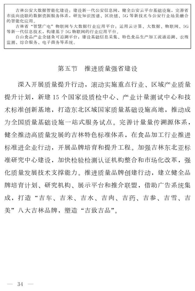通化水轮洗砂机定制