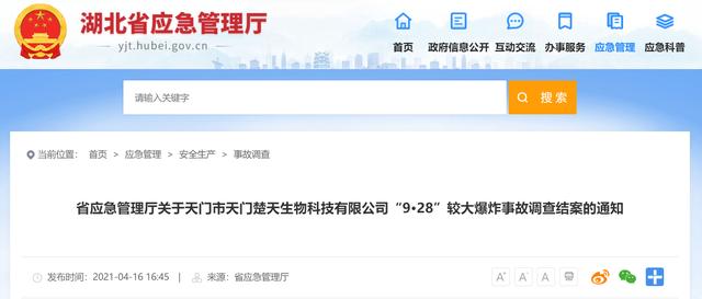 二次高压膨胀式压滤机的简单介绍