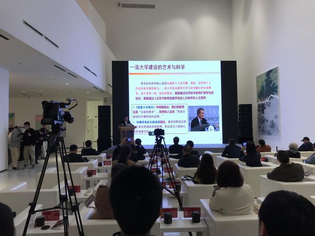 中国工程院谢和平书法展