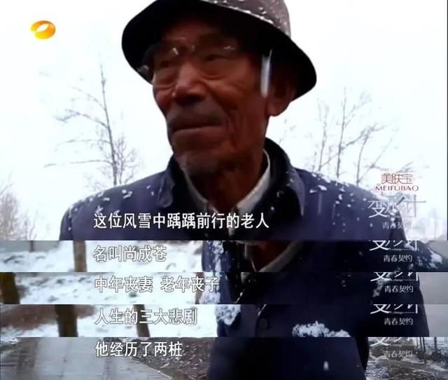 易虎臣照片:还记得变形记的易虎臣吗？家中破产四处骗钱，妹妹辍学打工