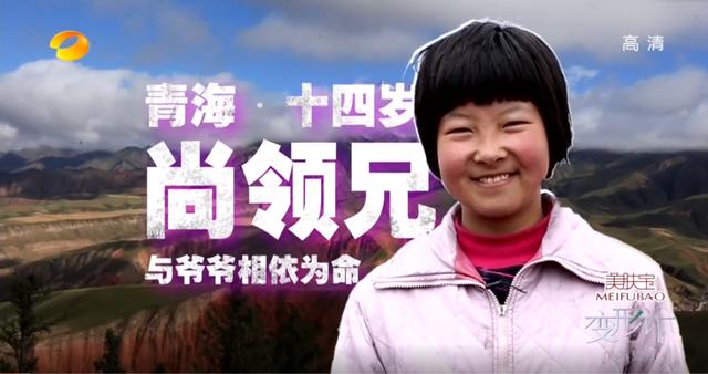 易虎臣照片:还记得变形记的易虎臣吗？家中破产四处骗钱，妹妹辍学打工