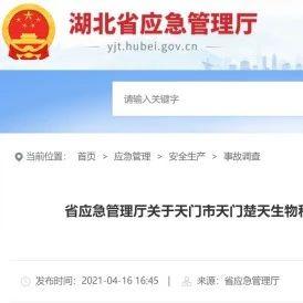 关于鼓膜压滤机可以空车试压吗的信息