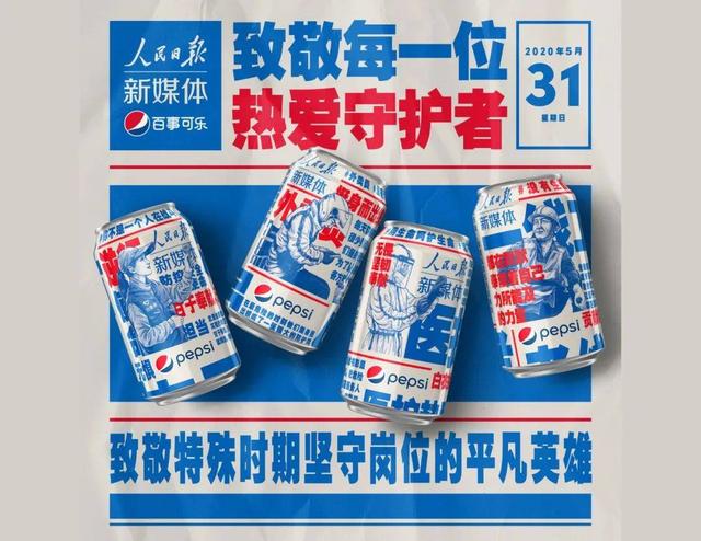 “9个给吾启发的包装设计获奖产品”——iF 2021