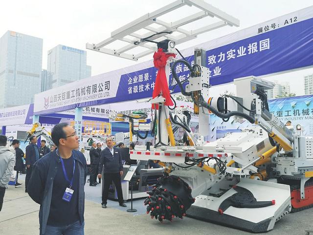 21年太原工程机械展
