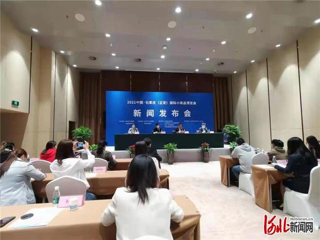 河北机械展正定