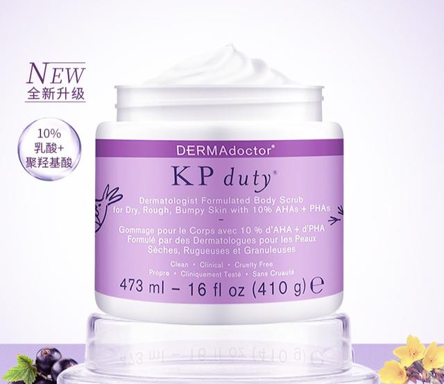 身体刷酸后能用烟酰胺身体乳吗