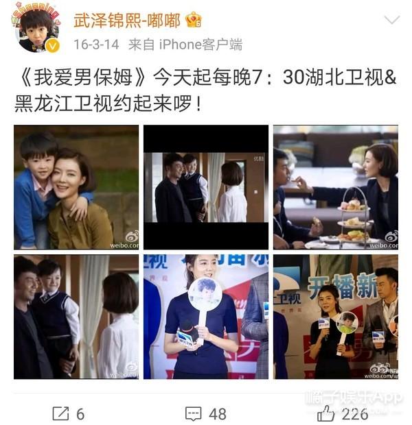 武泽锦熙:还记得《如懿传》里的小永琪吗？原来他是《小舍得》里的子悠