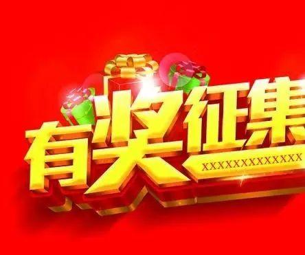 公积金征求意见「公积金我为群众办实事」