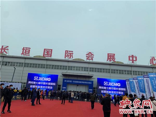 北京起重机械展
