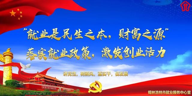 矿用设备联系电话的简单介绍