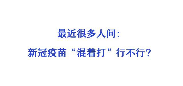 久等了！4月27号起“深圳系统”可预约儿童疫苗