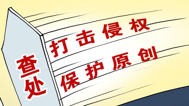 ������ר�������ôд(��Ʒ���������ϴ���Ƶƽ̨ȴ���ǰ�ƹ㡱��������άȨզ��ô�ѣ�)