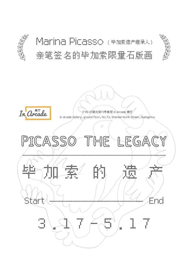 小型深圳机械展