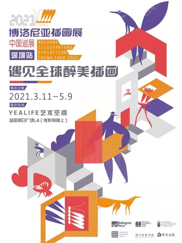 小型深圳机械展