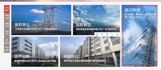 常州大型三合一压滤机