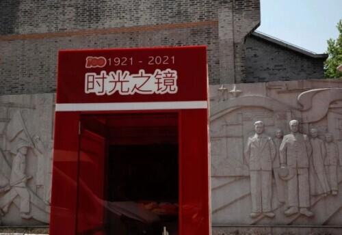 陈延年:现场画面！今天陈延年通过镜子，来到2021年的上海