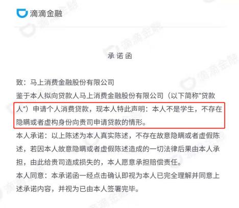 网络贷款平台