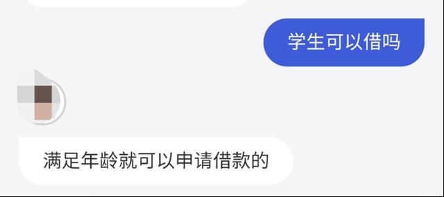 网络贷款平台（2022年还存在的网络贷款平台）