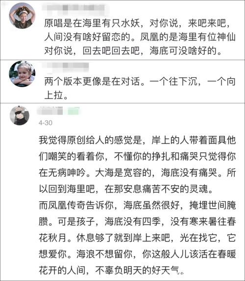 我的疯狂连我自己都看不上歌词是什么意思