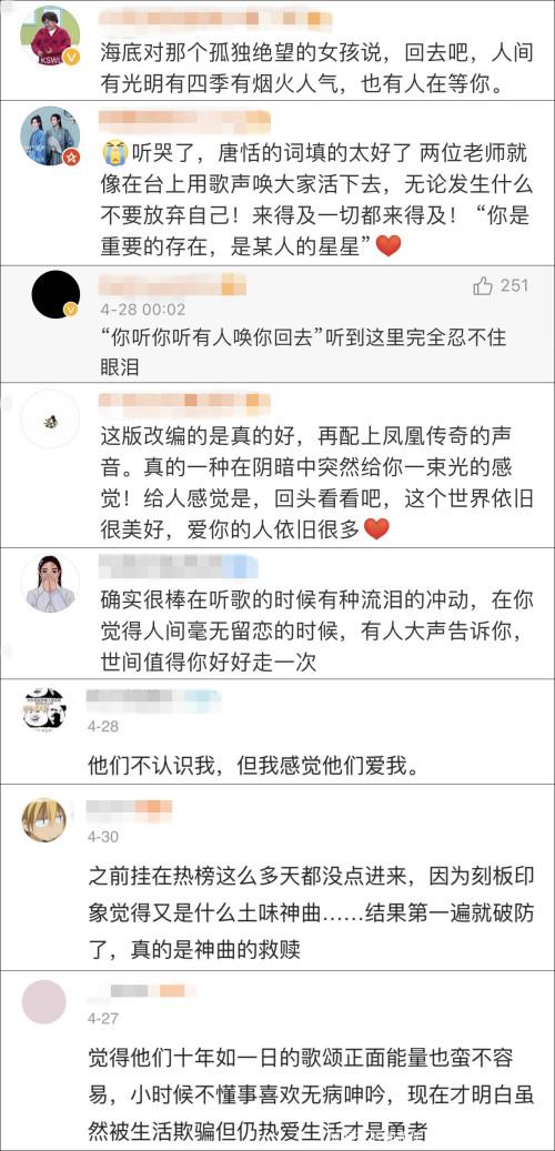 我的疯狂连我自己都看不上歌词是什么意思