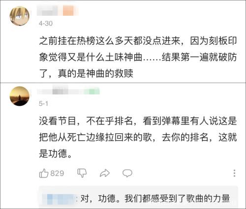 我的疯狂连我自己都看不上歌词是什么意思