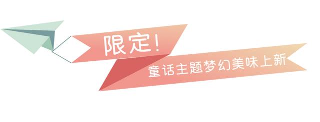 苏州乐园门票价格 苏州乐园门票价格
