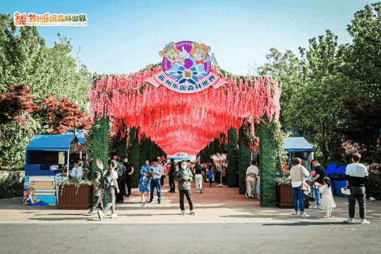 苏州乐园门票价格 苏州乐园门票价格