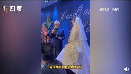 结婚15年是什么婚