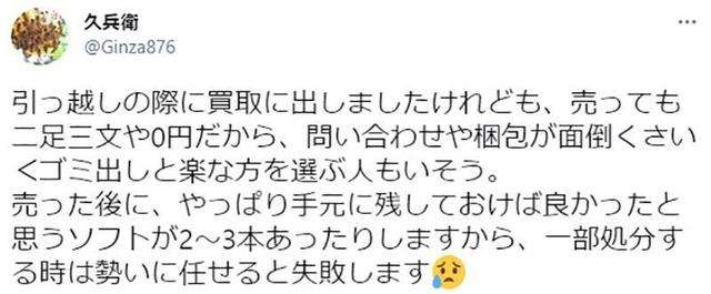 电脑主机破碎机