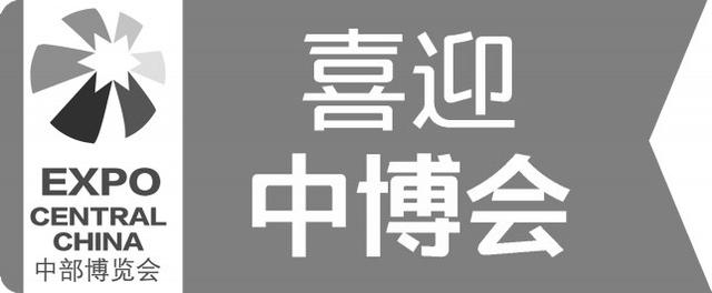 吕梁机械展