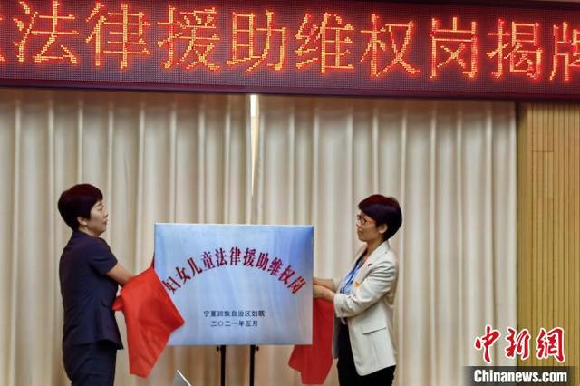 免费法律援助咨询宁夏