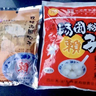 水果汤圆的做法