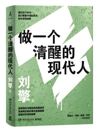 博采众长，以卷帙看人生百态，中南博集天卷文化传媒有限公司为大家奉上20本（套）湘书经典
