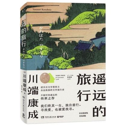 博采众长，以卷帙看人生百态，中南博集天卷文化传媒有限公司为大家奉上20本（套）湘书经典