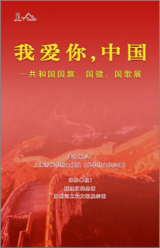 上海纺织机械展2018地址