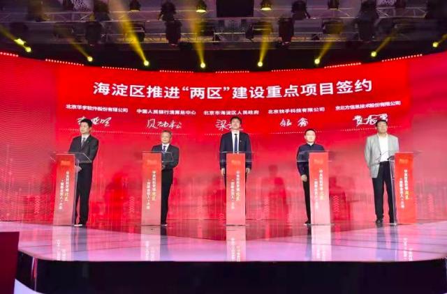 国药励展它装设计工程