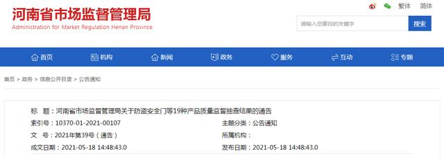 包含洗洁精头破碎机的词条