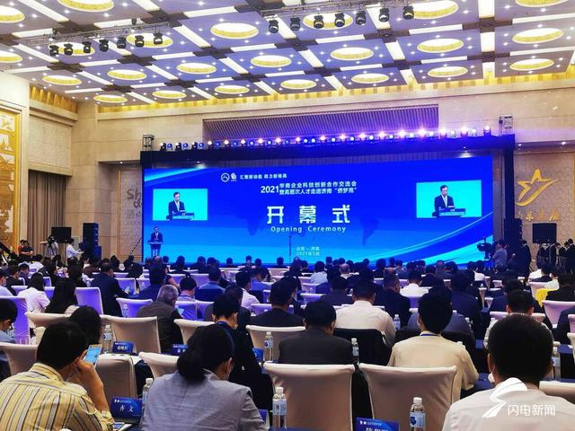 上海华交会2021机械展