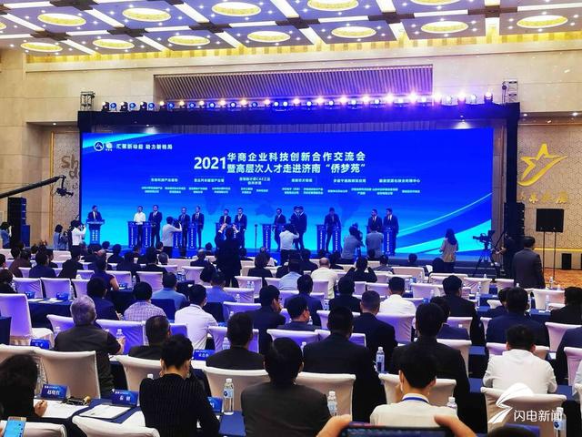 上海华交会2021机械展