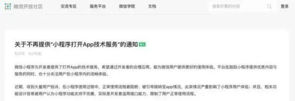 微信又上新功能！除了“拍一拍”还能“炸一炸”！微信转账也有变化-第15张图片-9158手机教程网