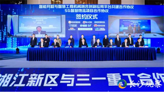 威猛工程机械宝马展图