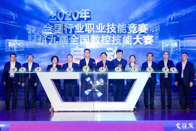 2020全国机械展