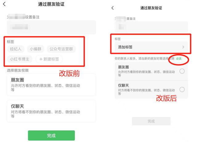 微信又改版：“拍一拍”变“炸一炸”，视频号赚钱能力再升级-第6张图片-9158手机教程网