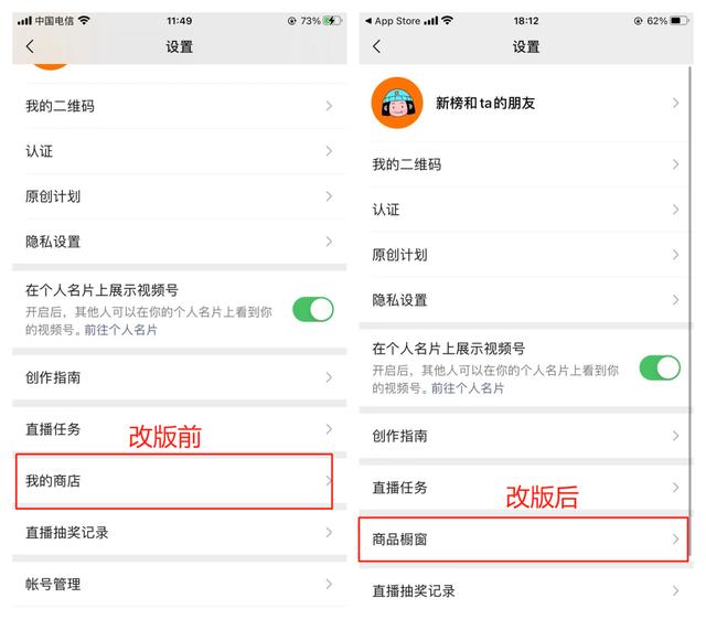 苹果手机微信怎么拍一拍是什么意思