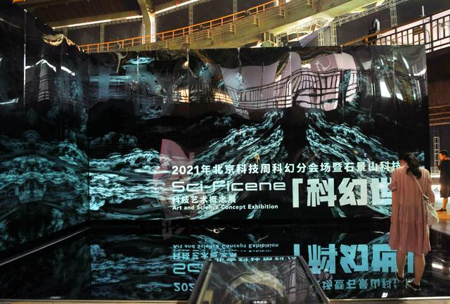 北京工程灯光展