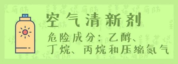 花露水成分 花露水成分（花露水成分表） 生活