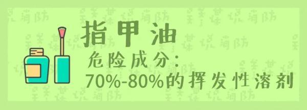 花露水成分 花露水成分（花露水成分表） 生活
