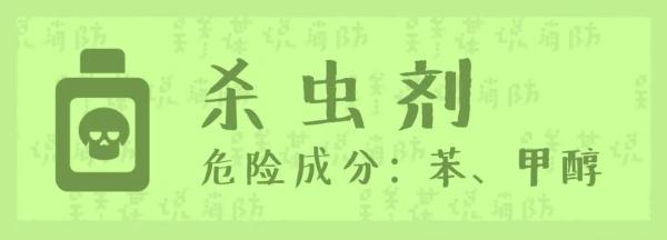 花露水成分 花露水成分（花露水成分表） 生活