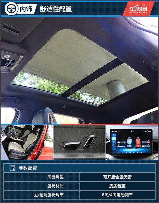 油耗续航都不是事 试驾比亚迪宋PLUS DM-i